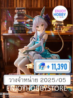 พรีออเดอร์ scale Plachta 1/7 Atelier Sophie 2 The Alchemist of the Mysterious Dream (ปิด 31/03 วางจำหน่าย 2025/05)