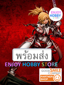 พร้อมส่ง 21957 scale Fate/Apocrypha (Novel Ver.) - Saber of "Red" [Mordred] 1/8 มือ 2 สภาพใหม่