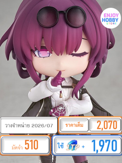 พรีออเดอร์ 22788 Nendoroid Kafka Honkai: Star Rail (ปิด 07/12 วางจำหน่าย 2026/07)