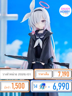 พรีออเดอร์ 20309 scale Blue Archive Plana 1/7 (ปิด 21/06 วางจำหน่าย 2026/01)