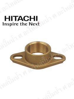 อะไหล่ฮิตาชิ#หน้าแปลนน้ำเข้า-ออก ทล.ฮิตาชิ 1" แท้