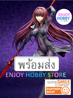 พร้อมส่ง scale Lancer/Scathach 1/7 มือ 1 กล่องคม
