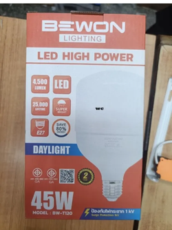 BEWON หลอด LED High Power ขนาด 45W ขั้ว E27