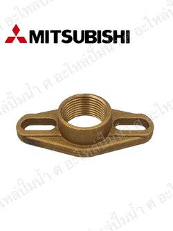 อะไหล่มิตซู #หน้าแปลนน้ำเข้า-ออก ทล.มิตซู 3/4 ใหม่ แท้**