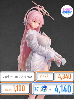 พรีออเดอร์ 23181 scale Hanako (Swimsuit) 1/6 Blue Archive (ปิด 18/01 วางจำหน่าย 2027/02)