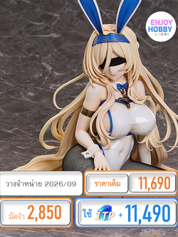 พรีออเดอร์ 23162 1/4 Sword Maiden: Bunny Ver GOBLIN SLAYER (ปิด 01/02 วางจำหน่าย 2026/09)