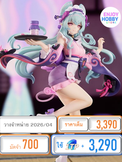 พรีออเดอร์ 20063 scale LIMEPIE Series Genshin Impact Yumemizuki Mizuki Embrace of Enchanting Dreams Ver. 1/8 (ปิด 20/05 วางจำหน่าย 2026/04)