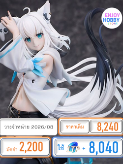พรีออเดอร์ 19725 scale Shirakami Fubuki "We are Gamers!!!!"Ver. 1/7 Hololive Production (ปิด 04/05 วางจำหน่าย 2026/08)