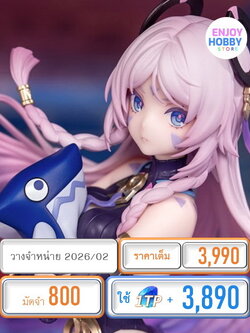 พรีออเดอร์ 20402 scale Genshin Impact Obsidian Opalstar Citlali Ver. 1/8 (ปิด 11/07 วางจำหน่าย 2026/02)