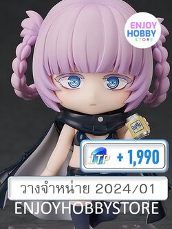 พรีออเดอร์ Nendoroid Nazuna Nanakusa Call of the Night (วางจำหน่าย 2024/01)