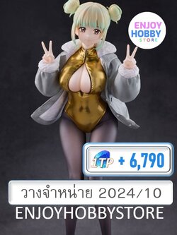 พรีออเดอร์ scale ORIGINAL DESIGN ART CORP. YD MIA DELUXE EDITION (ปิด 12/08 วางจำหน่าย 2024/10)