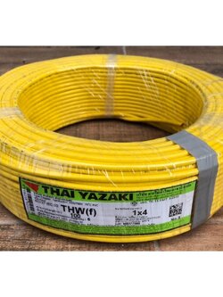 THAIYAZAKI สายไฟทองแดง แบบแกนเดียว แบรน์ไทยยาซากิ เบอร์4 THW 1x4 สีเหลือง ไทยยาซากิ 100เมตร สินค้าร่วมภาษีแล้ว