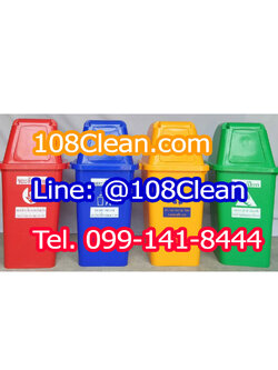 ถังขยะทรงเหลี่ยม พร้อมฝาครอบทรงสูง 40 ลิตร