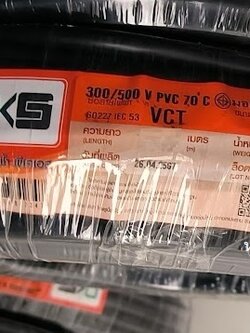 สายไฟดำ VCT 4x1.5 100เมตร สายไฟหุ้มฉนวน2ชั้น 4แกน เบอร์1.5 1ม้วน 100เมตร