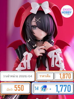 พรีออเดอร์ 22385 POP UP PARADE Ame L Size NEEDY STREAMER OVERLOAD (วางจำหน่าย 2026/04)