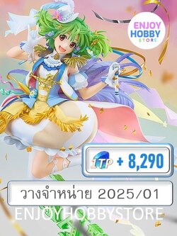 พรีออเดอร์ scale Ranka Lee: Anniversary Stage Ver.1/7 Macross Frontier (ปิด 12/12 วางจำหน่าย 2025/01)