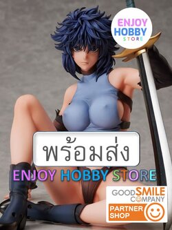 พร้อมส่ง scale Kai Harn 1/6 Bastard!! -Heavy Metal, Dark Fantasy-