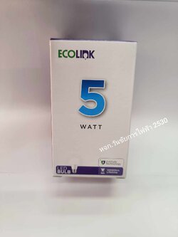 ECOLINK หลอดไฟ LED Bulb 5W รับประกันคุณภาพโดย Signify แสงขาว แสงส้ม ขั้วเกลียว E27 อีโคลิงก์ 1หลอด