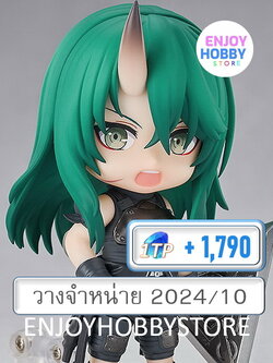 พรีออเดอร์ Nendoroid Hoshiguma Arknights (วางจำหน่าย 2024/10)