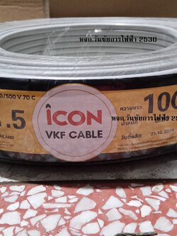 ICON สายไฟ VKF 2x1.5 VKF 2x1 VKF 2x2.5 SQ.MM สายอ่อน) 100ม. 100เมตร ยี่ห้อไอคอน