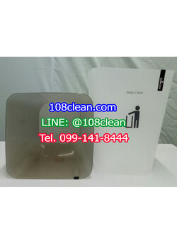 ถังขยะใส ทรงเหลี่ยม 11 ลิตร