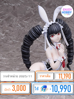 พรีออเดอร์ 1/4 Celestia Ludenberg: Bunny Ver. Danganronpa (ปิด 23/02 วางจำหน่าย 2025/11)
