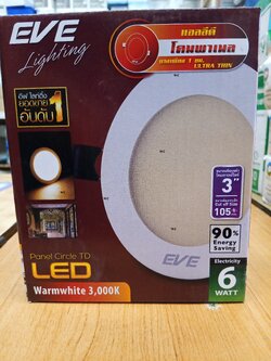 Eve โคมดาวไลท์ LED 4นิ้ว 6w พาเนลไลท์แอลอีดี หน้ากลม 6 วัตต์ แสงส้ม (วอร์มไวท์) 1 ชุด