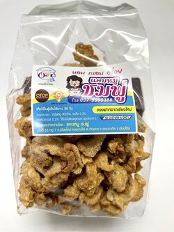 หมูกระจก