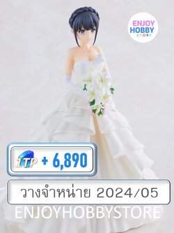 พรีออเดอร์ scale SHOKO MAKINOHARA Wedding ver 1/7 (ปิด 02/07 วางจำหน่าย 2024/05)