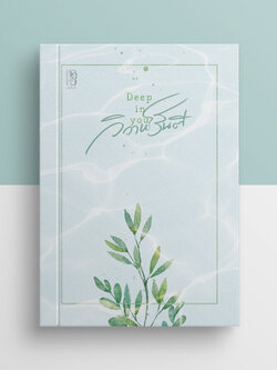 วิวาห์รันตี