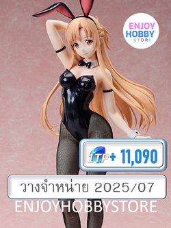 พรีออเดอร์ 1/4 Asuna Bunny Ver. Sword Art Online (ปิด 05/01 วางจำหน่าย 2025/07)
