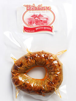 ไส้อั่ว สูตรกระดูกอ่อน