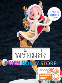 พร้อมส่ง 17982 scale Ram Dokuzetsu Reindeer Maid มือ 1 กล่องคม ENJOYHOBBY