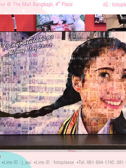 กรอบรูปโมเสค ขนาด 12x18 นิ้ว