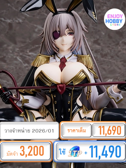 พรีออเดอร์ 20371 1/4 Elizaveta BINDing Creators Opinion (ปิด 06/07 วางจำหน่าย 2026/01)