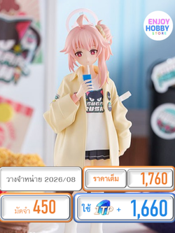 พรีออเดอร์ 22970 POP UP PARADE Natsu (Band): Event KV Ver Blue Archive (ปิด 07/12 วางจำหน่าย 2026/08)
