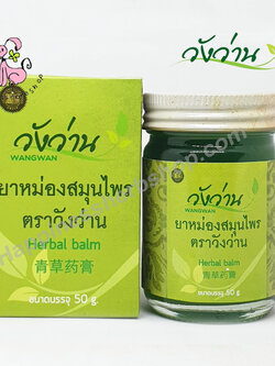 ยาหม่องวังว่านสมุนไพร ขนาด 50 กรัม (สูตร ผสมน้ำมันว่าน 108)