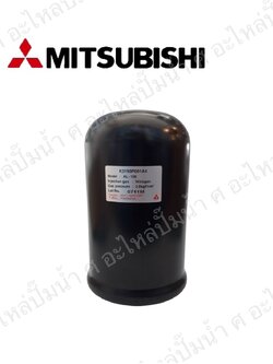 ถังเก็บความดันมิตซู EP 1" แท้