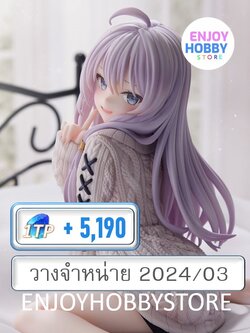 พรีออเดอร์ scale Elaina Knit One-piece Dress Ver. 1/7 (วางจำหน่าย 2024/03)