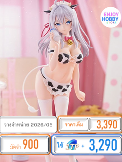 พรีออเดอร์ 21776 TENITOL TALL -Alya- Cow Costume ver. (ปิด 17/08 วางจำหน่าย 2026/05)