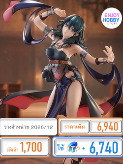 พรีออเดอร์ 22890 scale Byleth (Dancer) 1/7 Fire Emblem (ปิด 11/01 วางจำหน่าย 2026/12)