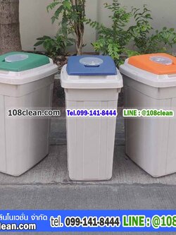 ถังขยะทรงเหลี่ยม มีฝาปิด 2 ช่อง 95 ลิตร