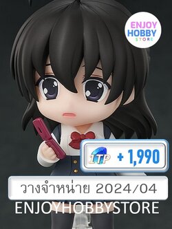 พรีออเดอร์ Nendoroid Sekai Saionji School Days (ปิด 27/08 วางจำหน่าย 2024/04)