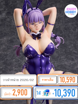 พรีออเดอร์ 21448 1/4 Miyoshi Bunny Ver. Otaku Tomodachi to Sex wa Saikou ni Kimochii (ปิด 17/08 วางจำหน่าย 2026/02)