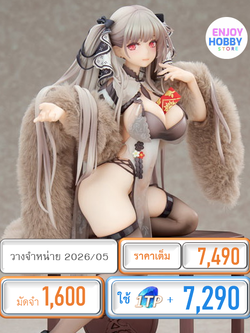 พรีออเดอร์ 19529 scale Azur Lane Formidable Still Illustration Ver. 1/7 (วางจำหน่าย 2026/05) ENJOY HOBBY