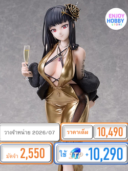 พรีออเดอร์ 22874 1/4 D: Killer Wife - Secret Party Cleaner NIKKE (ปิด 11/01 วางจำหน่าย 2026/07)