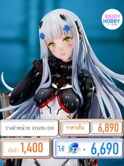 พรีออเดอร์ 23208 scale Girls' Frontline 416 Midnight Evangelion Ver. 1/7 (ปิด 27/01 วางจำหน่าย 2026/09)