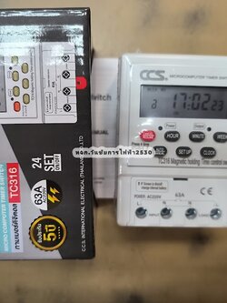 CCS ทามเมอร์ ตัวตั้งเวลาไฟฟ้า 60A เปิด-ปิด Timer Switch รุ่น TC316 ขนาด 220V แบรนด์ CCS มีแบตสำรอง