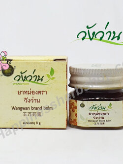 ยาหม่องวังว่าน บรรจุ 8 กรัม (สูตรเส้นเอ็นไขข้อกระดูก)