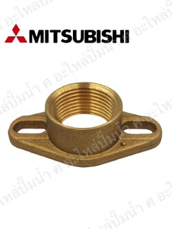 อะไหล่มิตซู #หน้าแปลนน้ำเข้า-ออก ทล.มิตซู 1" เก่า